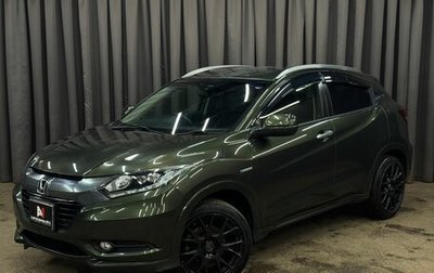 Honda Vezel, 2015 год, 999 777 рублей, 1 фотография