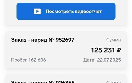 Toyota Highlander III, 2014 год, 2 900 000 рублей, 15 фотография