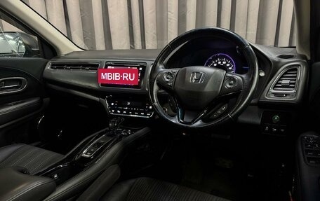 Honda Vezel, 2015 год, 999 777 рублей, 13 фотография
