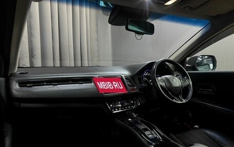 Honda Vezel, 2015 год, 999 777 рублей, 15 фотография