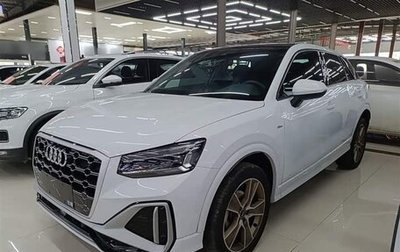 Audi Q2 I, 2023 год, 1 900 000 рублей, 1 фотография