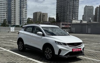 Geely Coolray I, 2022 год, 1 270 000 рублей, 1 фотография