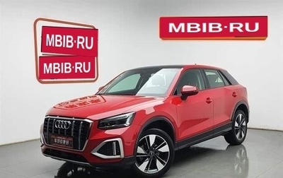 Audi Q2 I, 2022 год, 1 540 000 рублей, 1 фотография