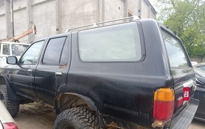 Toyota 4Runner III, 1992 год, 280 000 рублей, 1 фотография