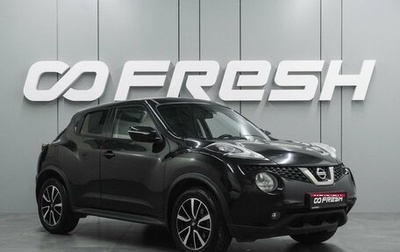 Nissan Juke II, 2014 год, 1 285 000 рублей, 1 фотография