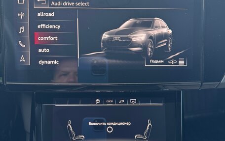 Audi e-tron I, 2023 год, 5 250 000 рублей, 16 фотография