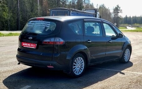 Ford S-MAX I, 2008 год, 600 000 рублей, 6 фотография