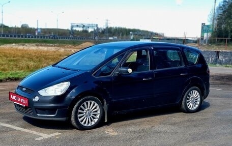 Ford S-MAX I, 2008 год, 600 000 рублей, 4 фотография