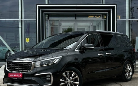 KIA Carnival III, 2020 год, 2 750 000 рублей, 1 фотография