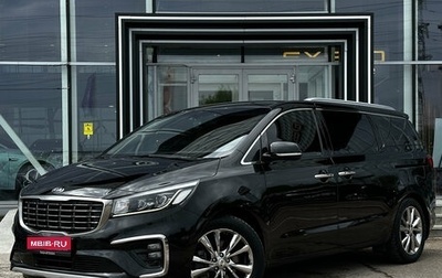 KIA Carnival III, 2020 год, 2 750 000 рублей, 1 фотография