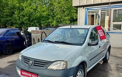 Renault Logan I, 2009 год, 750 000 рублей, 1 фотография