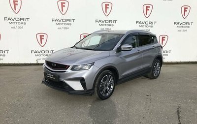 Geely Coolray I, 2022 год, 1 599 000 рублей, 1 фотография