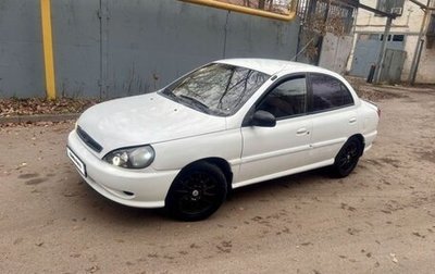 KIA Rio II, 2000 год, 240 000 рублей, 1 фотография