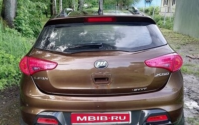 Lifan X50, 2017 год, 400 000 рублей, 1 фотография
