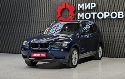 BMW X3, 2012 год, 1 650 000 рублей, 1 фотография