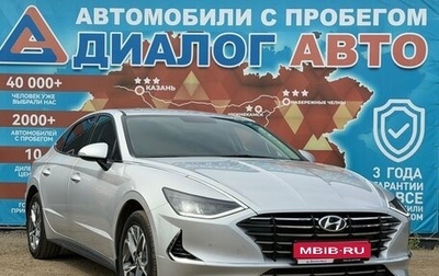 Hyundai Sonata VIII, 2021 год, 2 470 000 рублей, 1 фотография