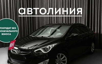 Hyundai i40 I рестайлинг, 2013 год, 1 059 000 рублей, 1 фотография