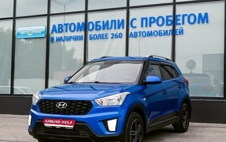 Hyundai Creta I рестайлинг, 2020 год, 1 695 000 рублей, 1 фотография