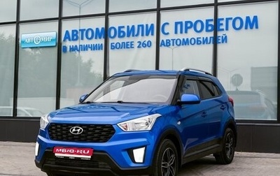 Hyundai Creta I рестайлинг, 2020 год, 1 695 000 рублей, 1 фотография