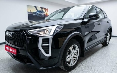 Haval Jolion, 2026 год, 2 029 000 рублей, 1 фотография
