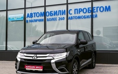 Mitsubishi Outlander III рестайлинг 3, 2018 год, 1 925 000 рублей, 1 фотография