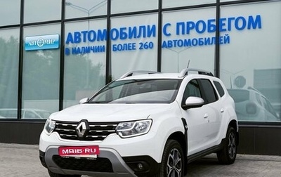 Renault Duster, 2021 год, 1 875 000 рублей, 1 фотография