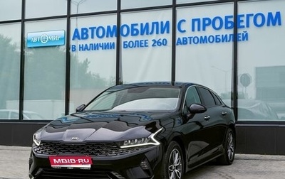 KIA K5, 2020 год, 2 849 000 рублей, 1 фотография