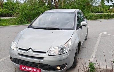 Citroen C4 II рестайлинг, 2006 год, 275 000 рублей, 1 фотография