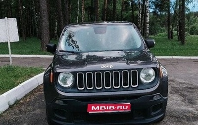 Jeep Renegade I рестайлинг, 2016 год, 1 400 000 рублей, 1 фотография