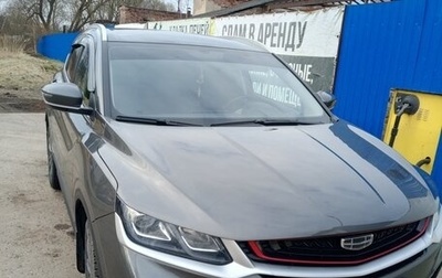 Geely Coolray I, 2023 год, 1 800 000 рублей, 1 фотография