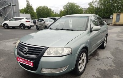Nissan Almera Classic, 2007 год, 359 000 рублей, 1 фотография