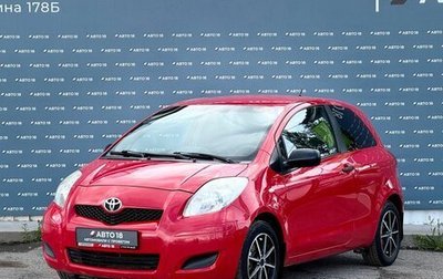 Toyota Yaris III рестайлинг, 2010 год, 549 000 рублей, 1 фотография