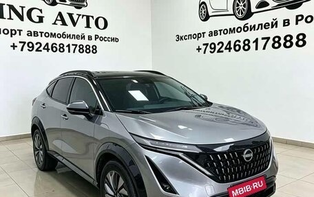 Nissan Ariya, 2022 год, 1 фотография