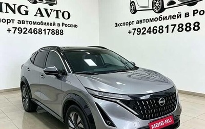 Nissan Ariya, 2022 год, 1 фотография