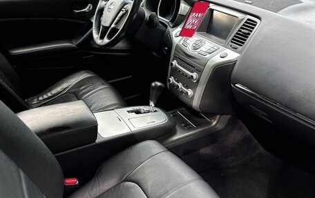 Nissan Murano, 2015 год, 1 890 000 рублей, 1 фотография