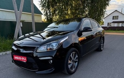 KIA Rio IV, 2017 год, 1 230 000 рублей, 1 фотография