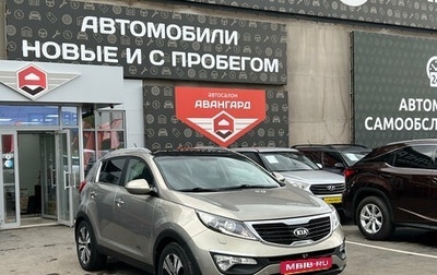 KIA Sportage III, 2013 год, 1 550 000 рублей, 1 фотография