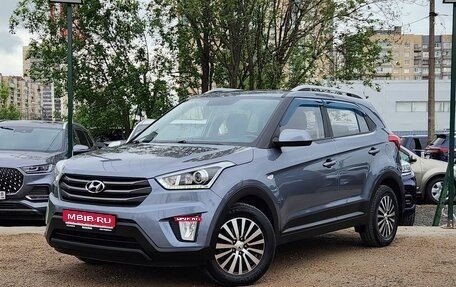 Hyundai Creta I рестайлинг, 2017 год, 1 879 000 рублей, 1 фотография
