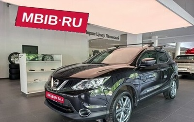 Nissan Qashqai, 2014 год, 1 490 000 рублей, 1 фотография