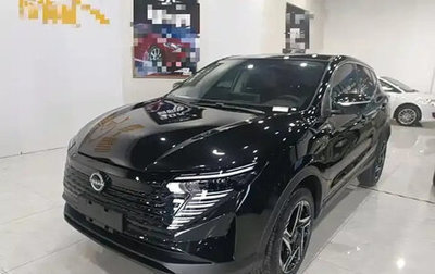 Nissan Qashqai, 2026 год, 2 120 000 рублей, 1 фотография