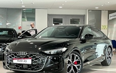 Audi A5, 2026 год, 5 990 000 рублей, 1 фотография