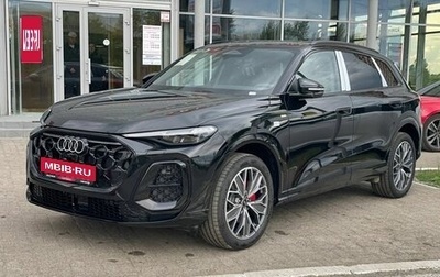 Audi Q5, 2026 год, 5 775 000 рублей, 1 фотография