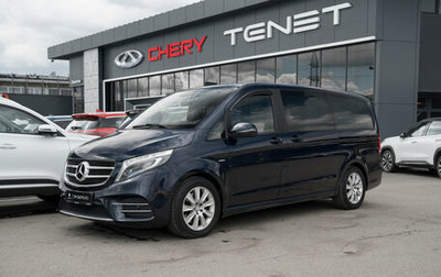 Mercedes-Benz V-Класс, 2016 год, 3 345 000 рублей, 1 фотография