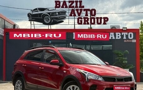 KIA Rio IV, 2021 год, 1 500 000 рублей, 1 фотография