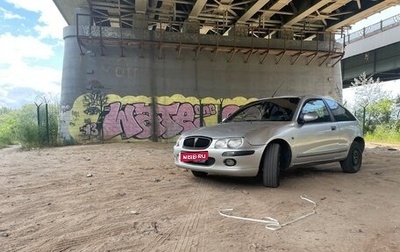 Land Rover 25, 2000 год, 120 000 рублей, 1 фотография