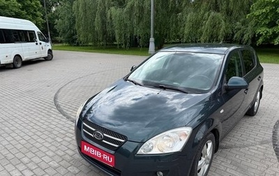 KIA cee'd I рестайлинг, 2009 год, 690 000 рублей, 1 фотография