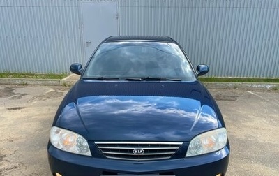 KIA Spectra II (LD), 2008 год, 330 000 рублей, 1 фотография