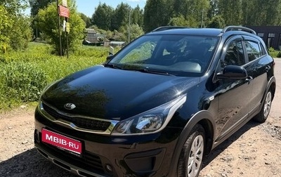 KIA Rio IV, 2018 год, 1 520 000 рублей, 1 фотография