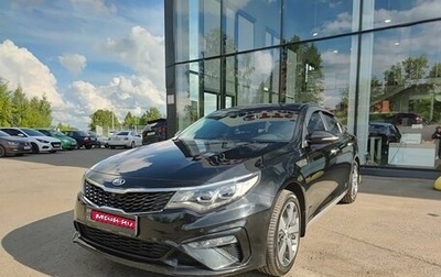 KIA Optima IV, 2019 год, 2 299 800 рублей, 1 фотография