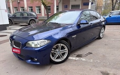 BMW 5 серия, 2016 год, 2 600 000 рублей, 1 фотография